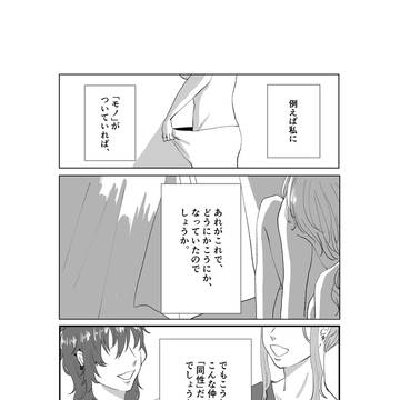性愛