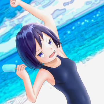 夏恋し、されど遠く