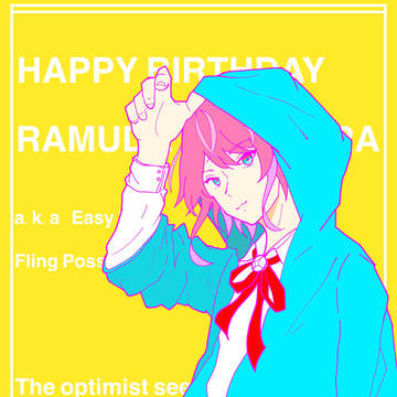 🍭