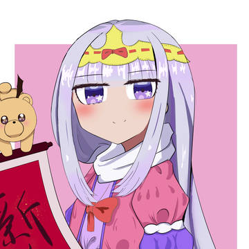 suya