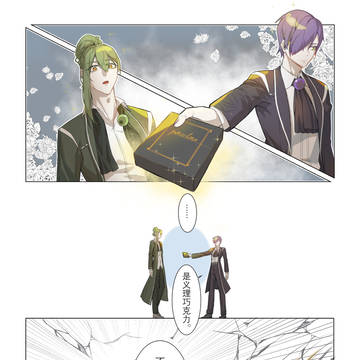 情人节