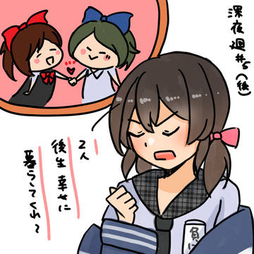 負け子ちゃん詰め合わせ２