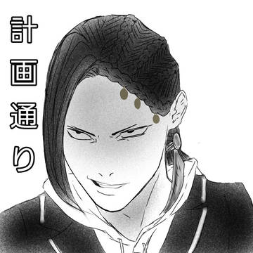 計画通りにトレスされてしまったｼﾞｬﾐ
