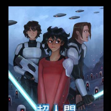 습작
