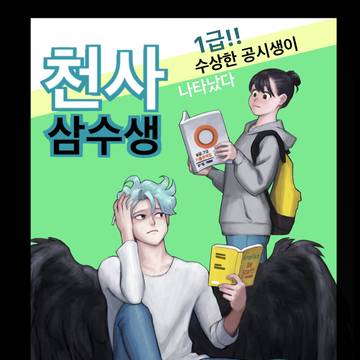 옛날꺼 화질 구려서 리터칭 했다