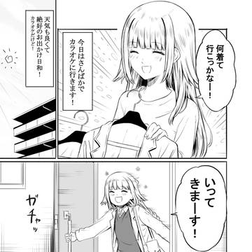 ★