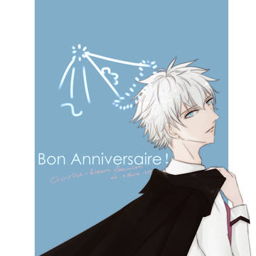 anniversaire!