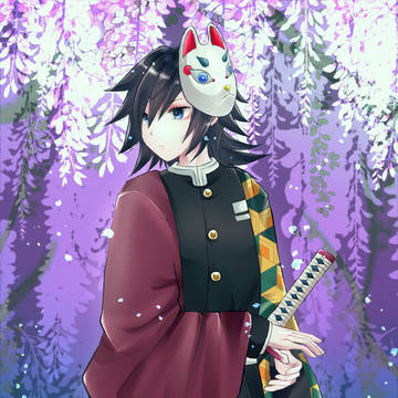 義勇さん