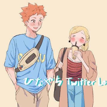 ひなやち LOG