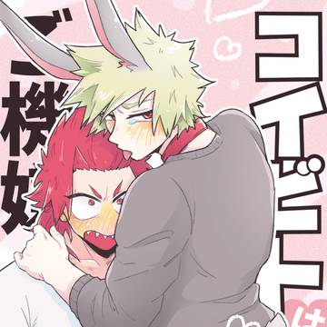 出番23 切爆 新刊サンプル