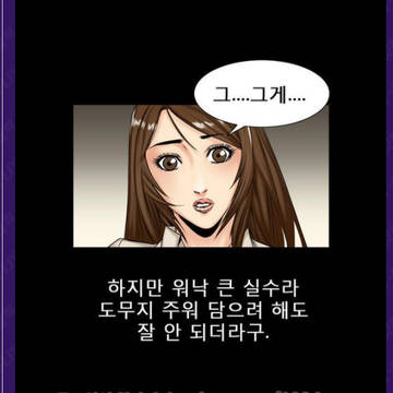 웹툰사이트 잇플릭스 it-flix.com ¶일본야동¶웹툰