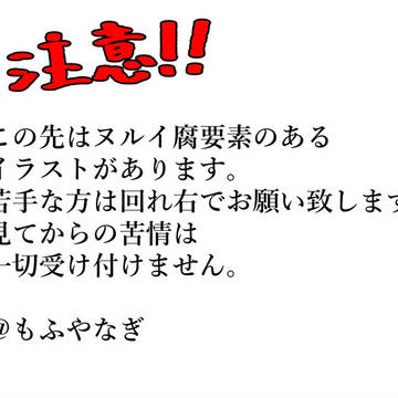猫犬パジャマパーティー