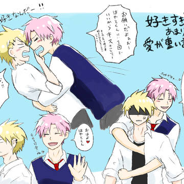 好きすぎるあまり重くなる😭💕