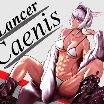 カイニス