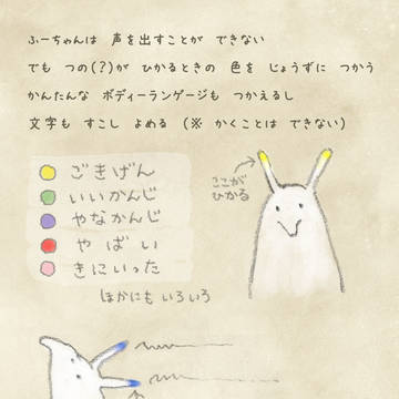 Page 4 thumbnail