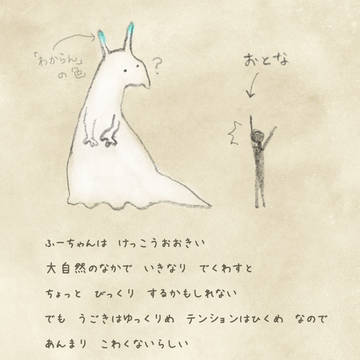 Page 6 thumbnail