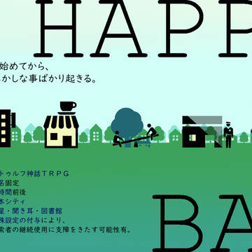 CoC6th『HAPPY⇔BAD』トレーラー