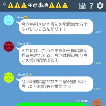 翌日の昼②
