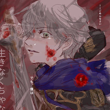 dead or alive