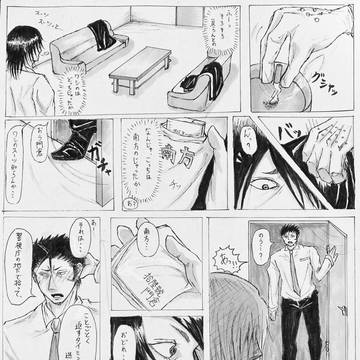 ハンカチ渡し