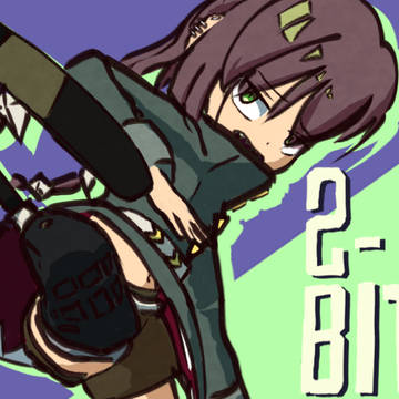 2-BITEさん