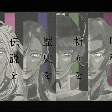 _______ここに。