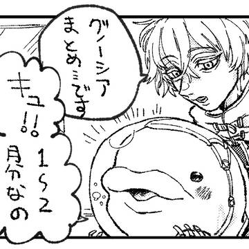グノーシアツイログまとめ