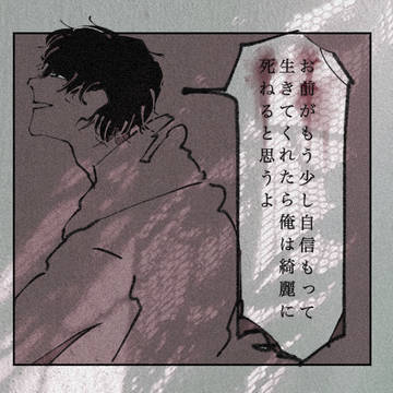 ツイログ