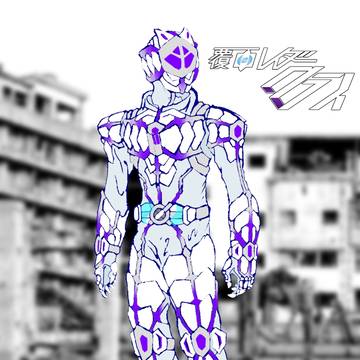 覆面レイダー　クライ