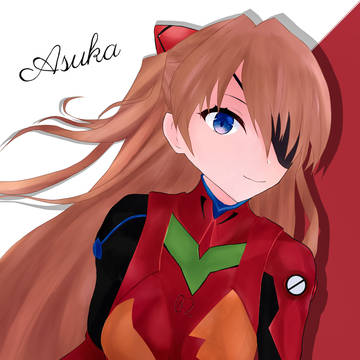 アスカ