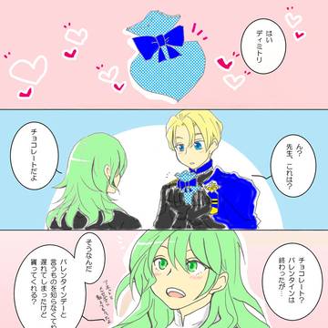 遅刻バレンタインディミレス未満
