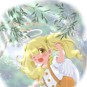 ポエット誕生日