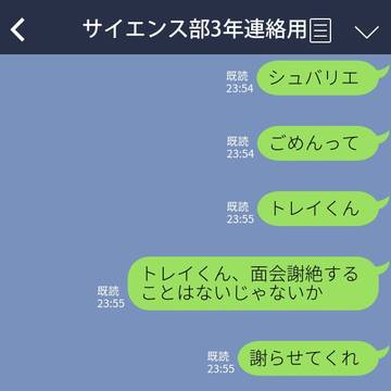 踊るスカラビア