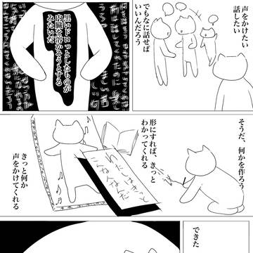 闇