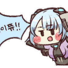 레이쮸!