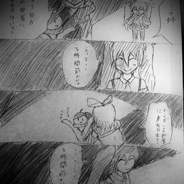 リンカイ