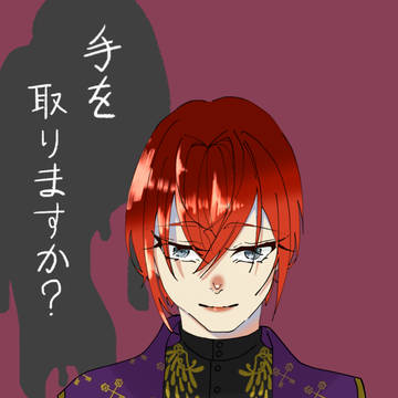 リドル・バブじゃない・ローズハート