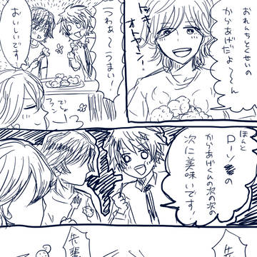 うろ覚えうたプリ漫画