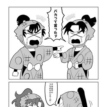 六年生同室保護者会