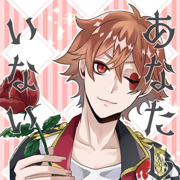 一本の薔薇の花言葉