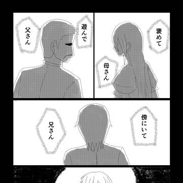 【PFMOH】仲間として【序章】【交流】
