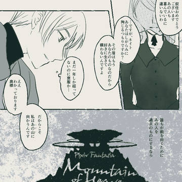 【PFMOH】迷いの騎士