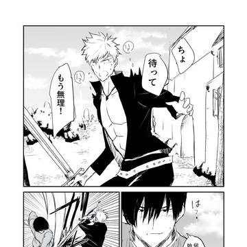 牢獄の管理人 その後５　【ロイド様の昔語】