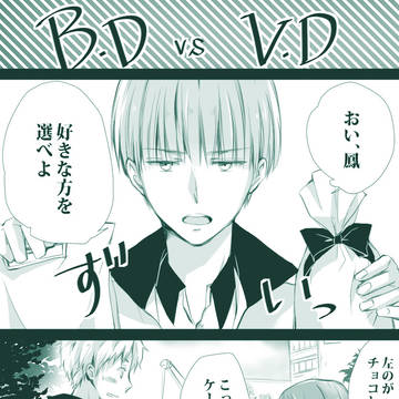 〚鳳日〛よん(腐)