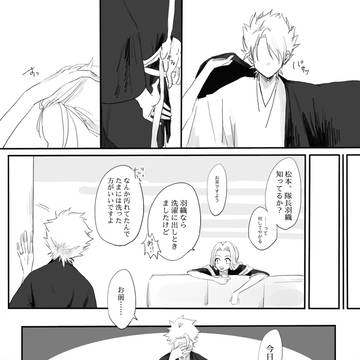 はれの日