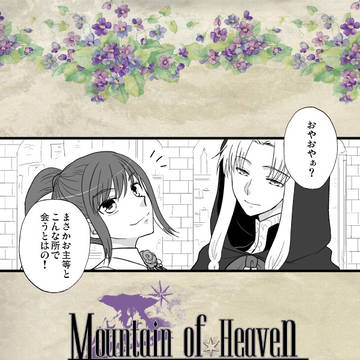 【PFMOH】老いた者達の集い