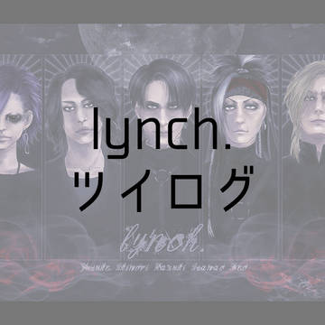 闇属性まとめ１