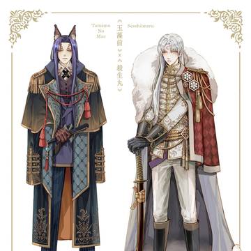 Tamamo No Mae x Sesshomaru