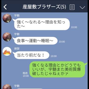 お久しぶりです
