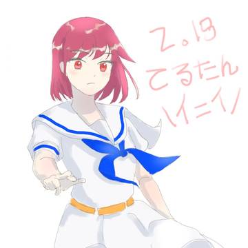 Saki